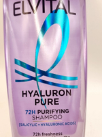 Шампунь Loreal Paris Elvital Hyaluron Pure для сухих волос с салициловой и гиалуроновой кислотами 250 мл (из Финляндии)