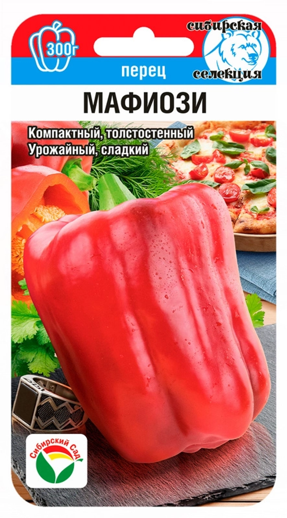 Перец Мафиози 15шт (Сиб Сад)
