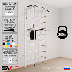 Шведская стенка Sv Sport усиленная 675 (Турник стандарт/Брусья/Канат/Лестница)
