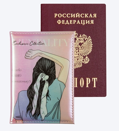 Обложка для паспорта розовая "Mentality. Сияю" (deVENTE)