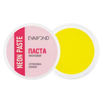 Паста неоновая для бровей Neon paste, 5 гр