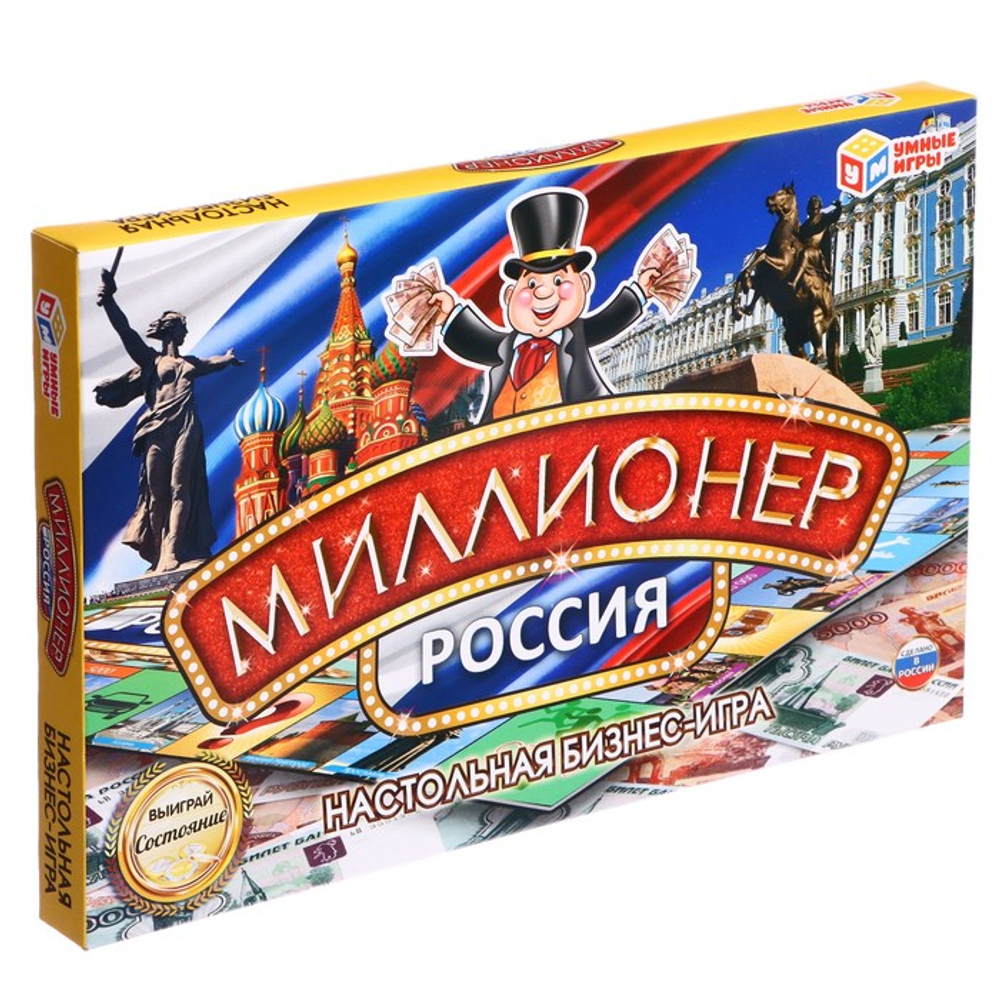 Умные игры Настольная игра «Миллионер Россия»