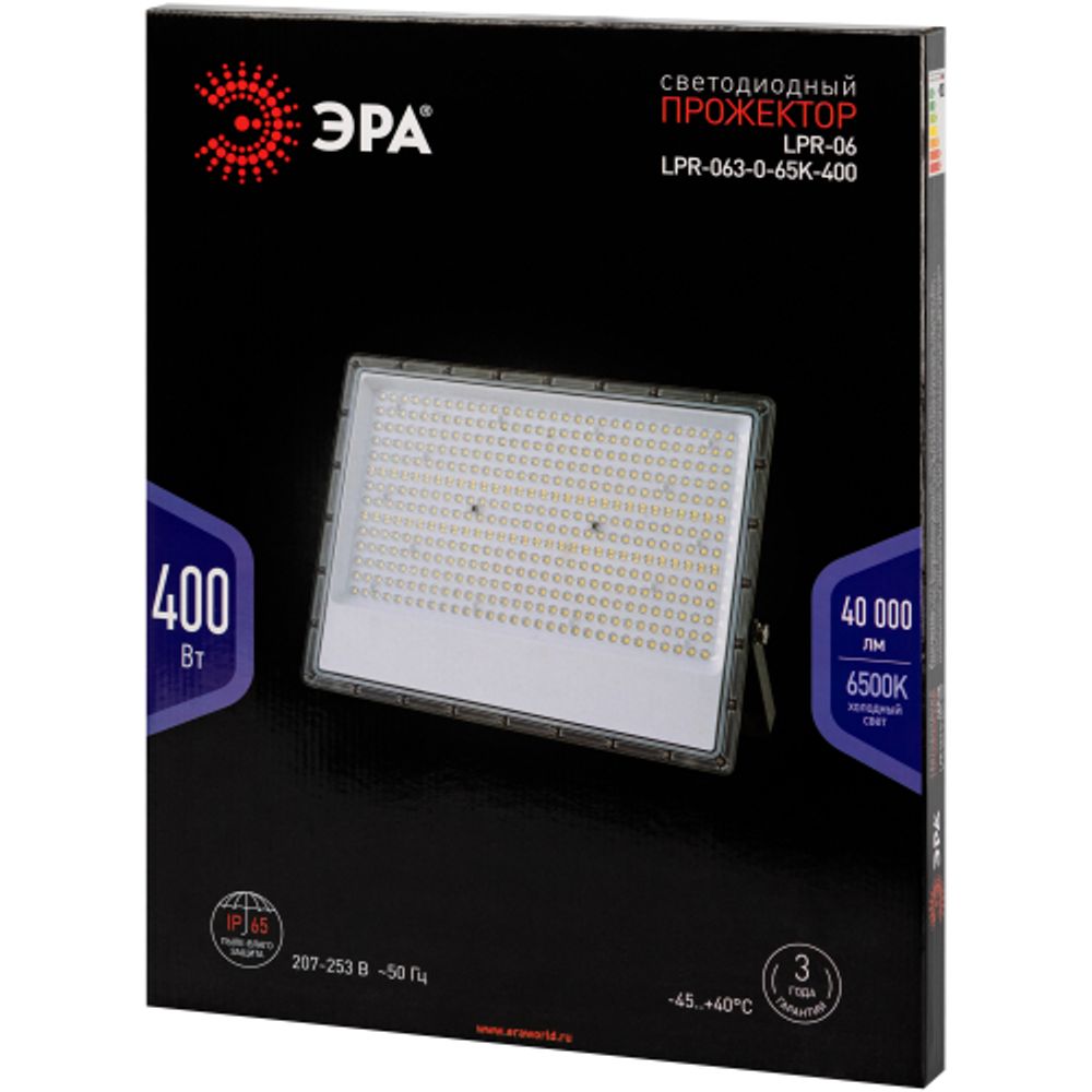 Прожектор светодиодный уличный ЭРА PRO LPR-063-0-65K-400 400Вт 6500K КСС Г 90° IP65 серый поликарбонат гарантия 3 года | Прожекторы PRO