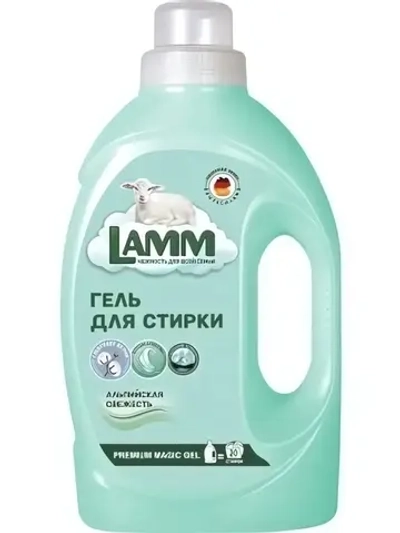 Гель для стирки LAMM Альпийская свежесть 1.3кг.