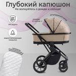 Коляска 3 в 1 Sweet Baby SBL Massimo + автокресло Premier Grey Beige