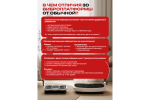 Виброплатформа 3D Urbanfit Booster с bluetooth, эспандерами, пультом и браслетом, 200 скоростей, белый