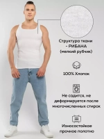 Майка A1026