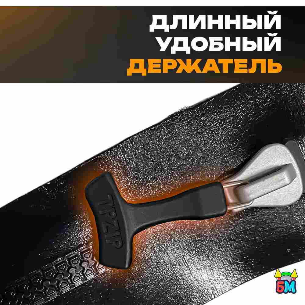 Герметичная водонепроницаемая молния TIZIP (ТИЗИП) SUPERSEAL, 94 см, 25 шт.