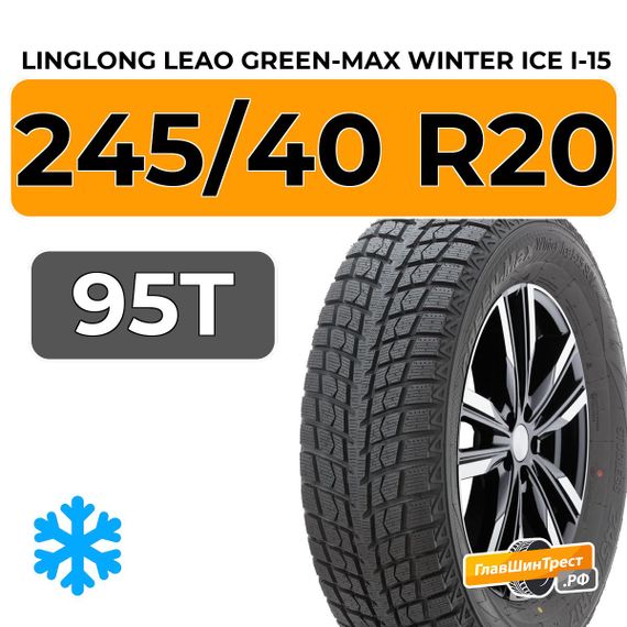 LingLong Leao Green-Max Winter Ice I-15 SUV 245/40 R20 95T