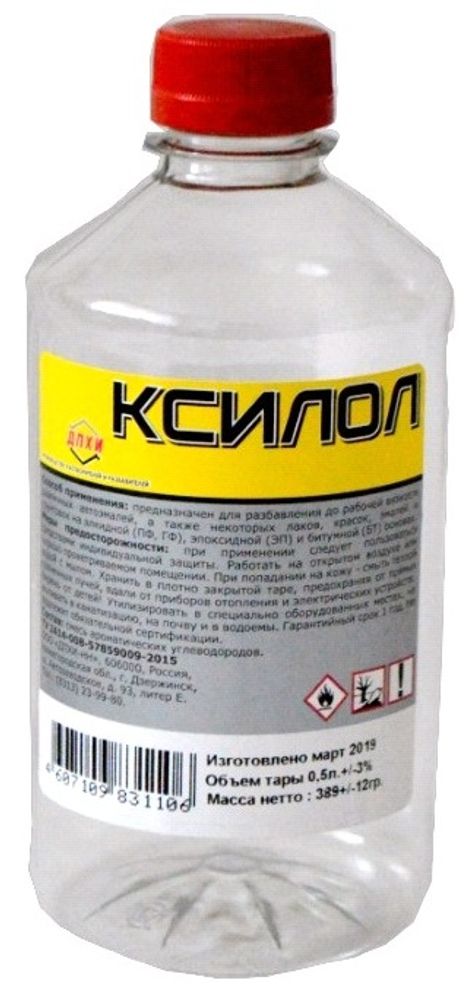 Ксилол (ортоксилол) 0,5л пэт / ДПХИ Ксилол (ортоксилол) 0,5л пэт / ДПХИ