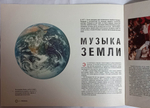 Сборник / Greenpeace — Breakthrough (2LP)