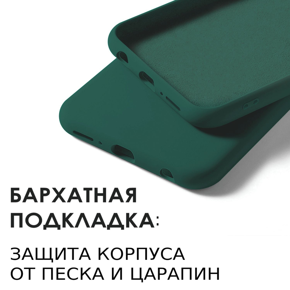 Мягкий Soft Touch чехол из силикона для HUAWEI HONOR 10i / 10 LITE / P SMART 2019 с бархатной подкладкой