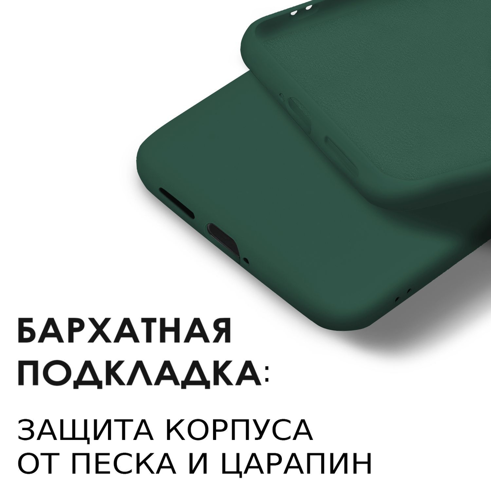 Мягкий Soft Touch чехол из силикона для SAMSUNG GALAXY A53 с бархатной подкладкой