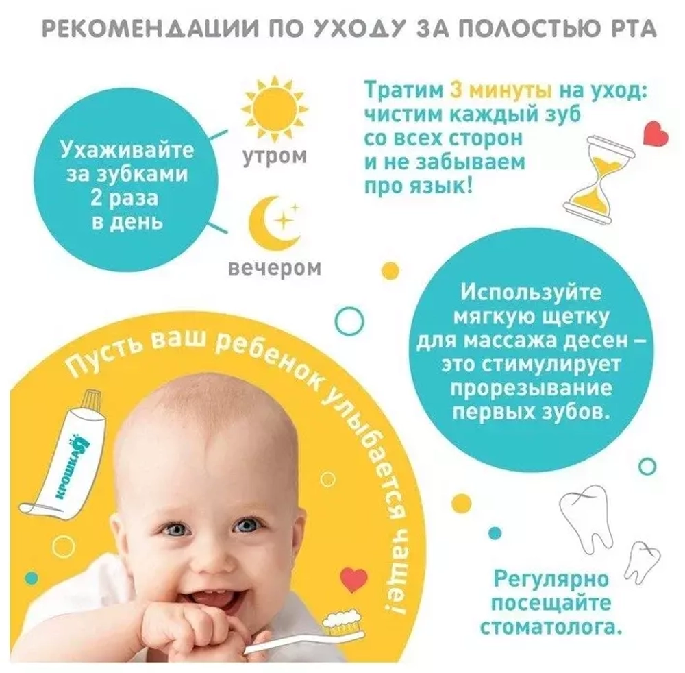 Зубная щётка детская, силиконовая, на палец, в контейнере, от 0 мес., цвет прозрачный 2932008