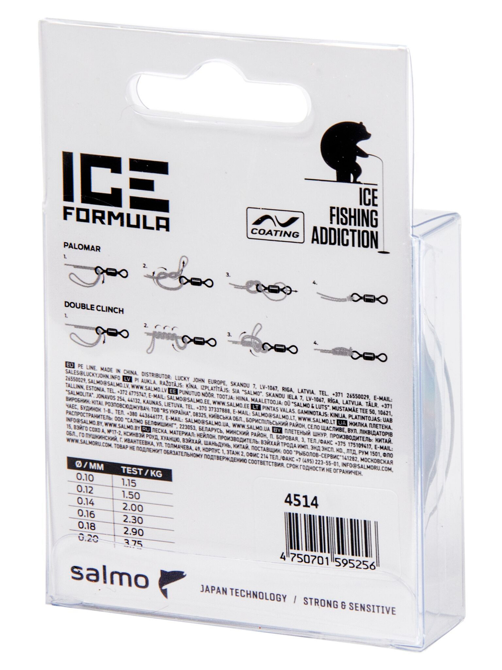 Леска монофильная зимняя Salmo Elite ICE FORMULA Clear 030/020
