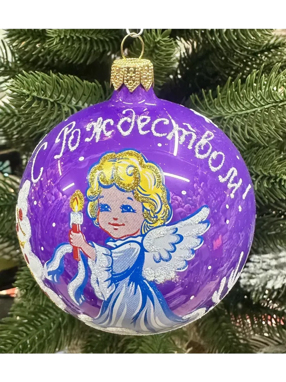 Елочное украшение Шар С Рождеством