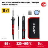 Универсальный держатель мобильного телефона Stels — фото 6