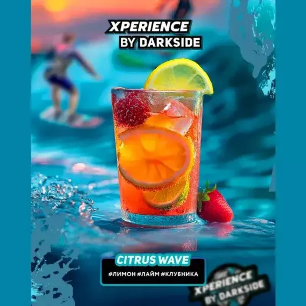 DARKSIDE EXPERIENCE - Citrus Wave (120g)