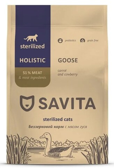 Savita Sterilized Мясо гуся для кошек 400 г