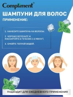 Compliment Шампунь и Бальзам для волос Основной Уход 2в1 от перхоти 400мл