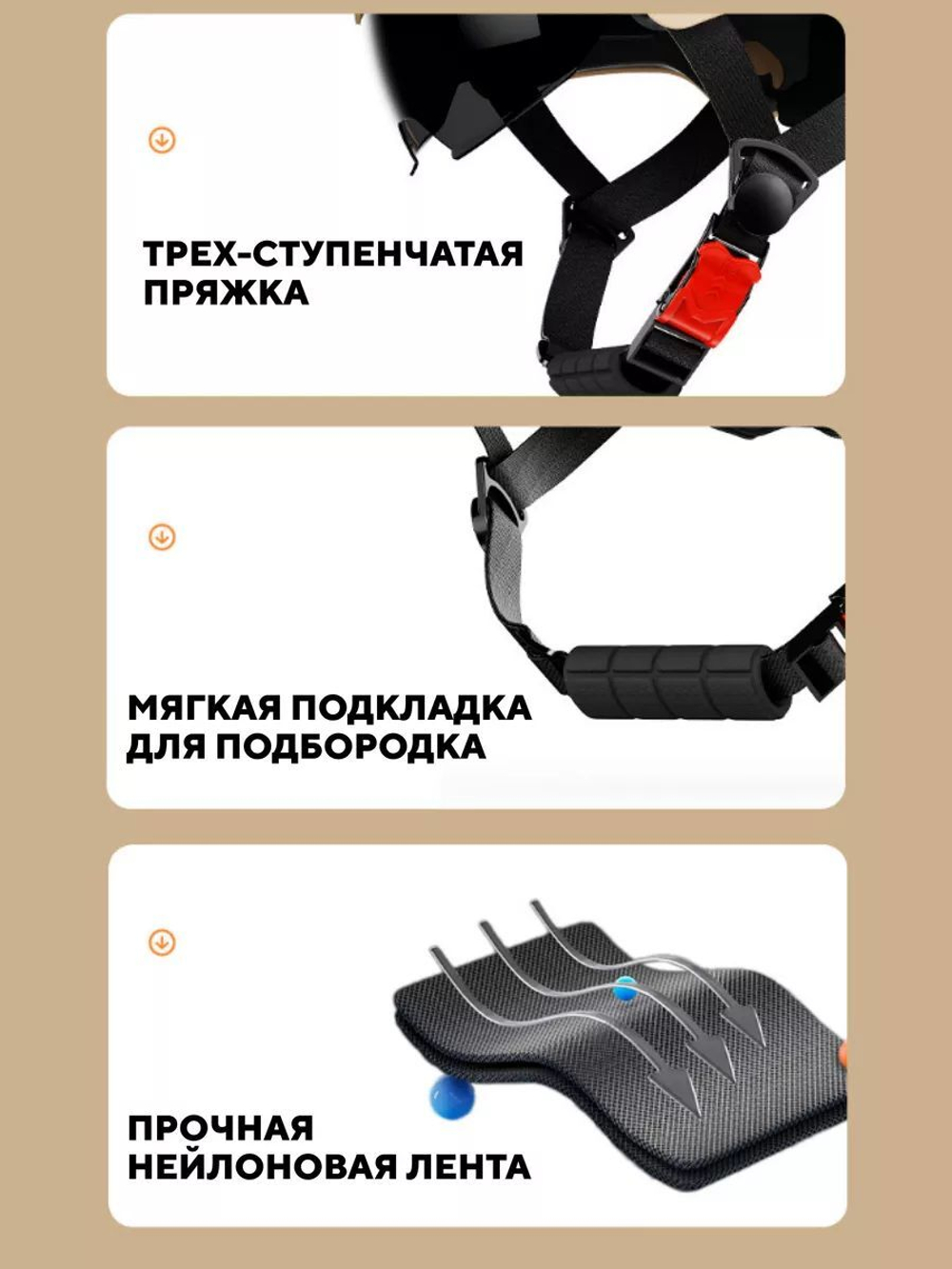 Мотошлем 3-слойный с выдвижными очками и регулируемым размером
