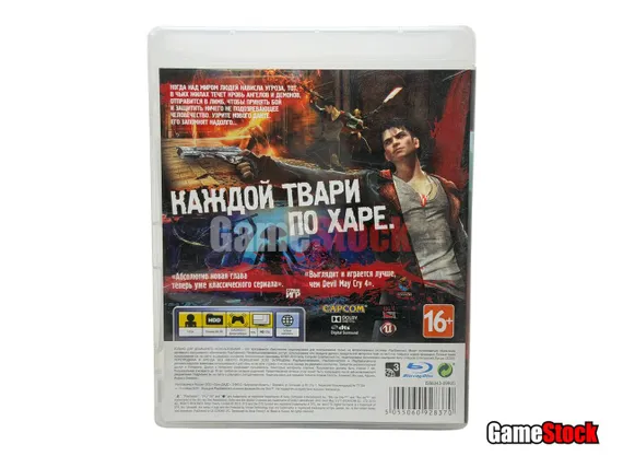 PS3 DmC Devil May Cry (Б/У, Русские субтитры, BLES-01698)
