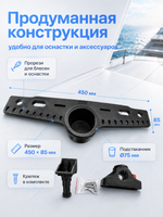 Полка универсальная для аксессуаров