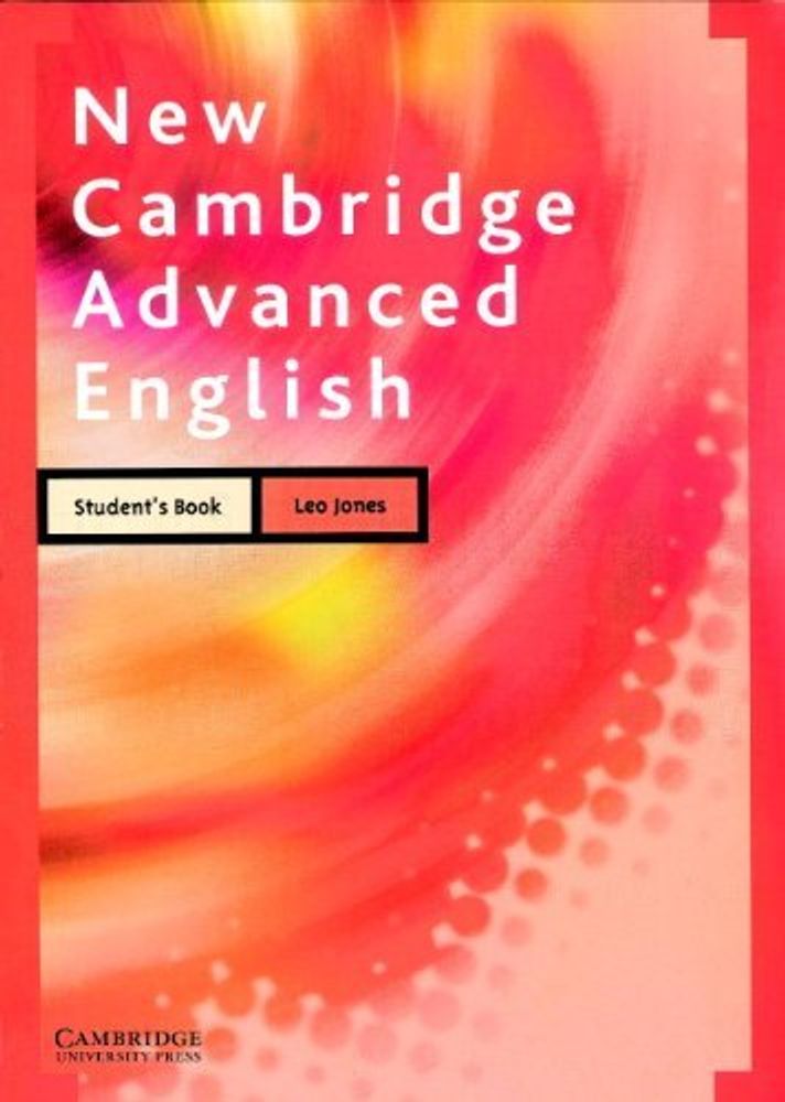 New C Adv Eng SB