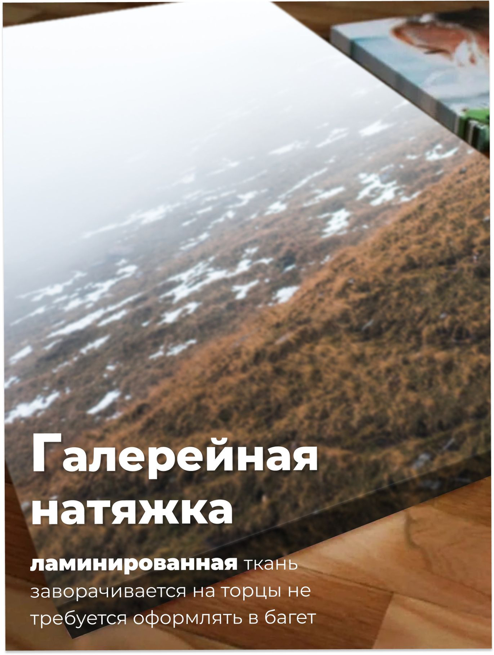 Картина Туманный покой модульная 50x70см 3шт., на деревянном подрамнике