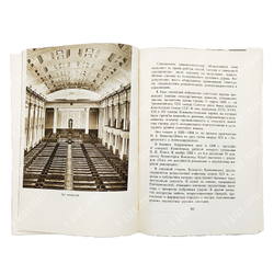 По Кремлю. Краткий путеводитель. Художник П. Зубченков. — М. Московский рабочий, 1956