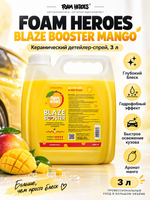 Foam Heroes Blaze Booster Mango керамический детейлер-спрей, 3л