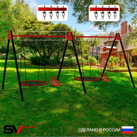 Уличные качели Sv Sport Maxi х 2 УК310.8В4 (6.0м/Гнездо 115см 2шт/Со спинкой 2шт/Подвесы на втулке 4к)