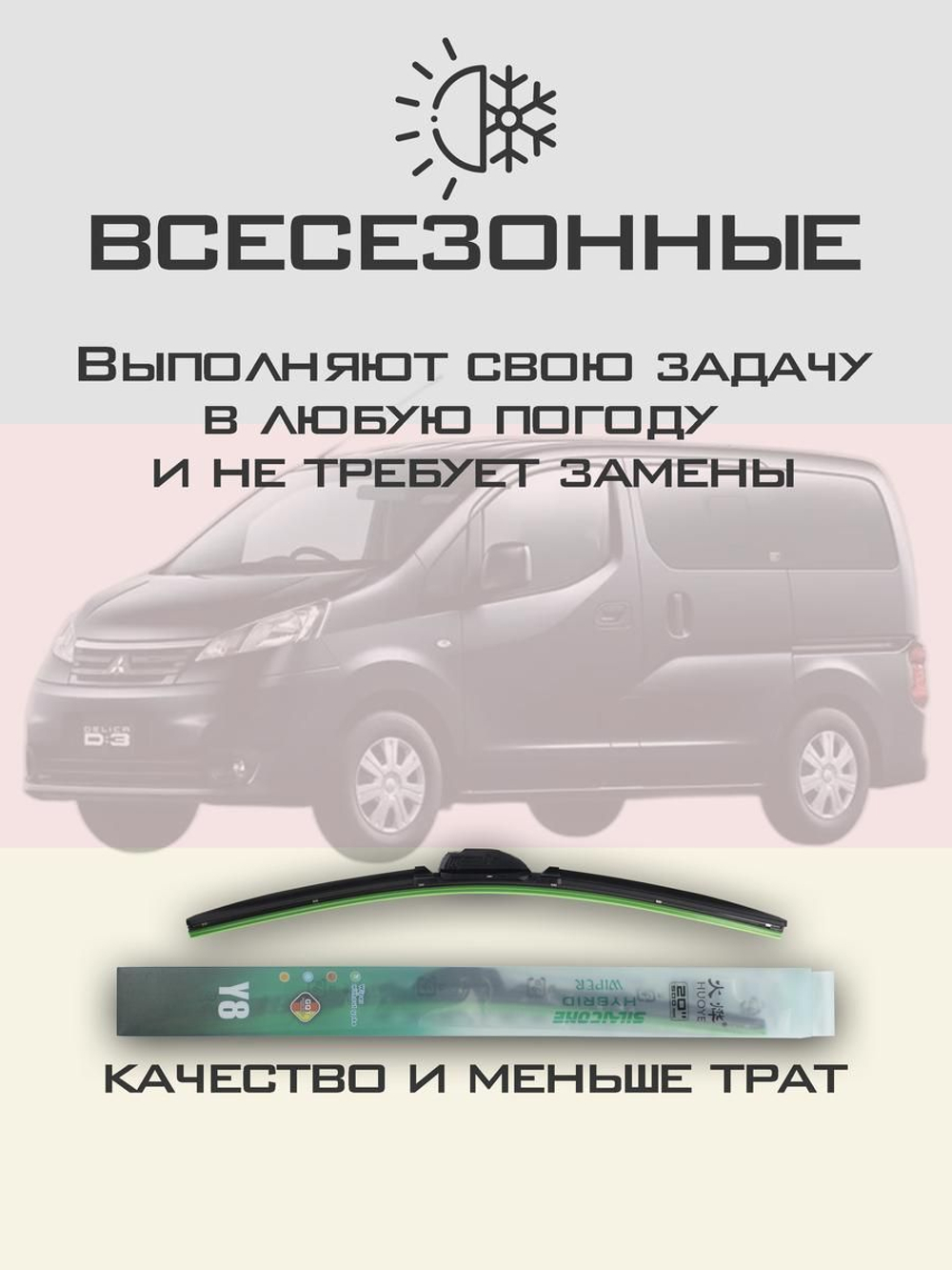 Щетки стеклоочистителя HUOYE Y8 550/400 мм на McLaren 570GT | Hook/J-Hook