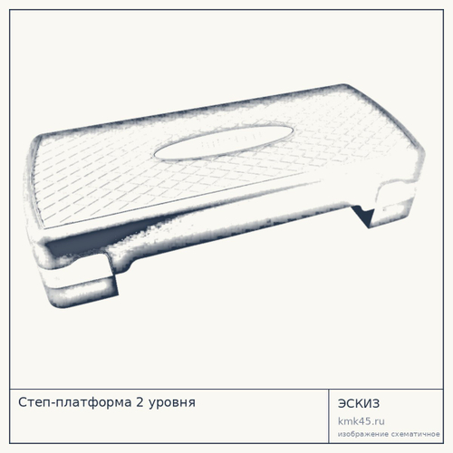 Степ-платформа 2 уровня — от 1 100 ₽