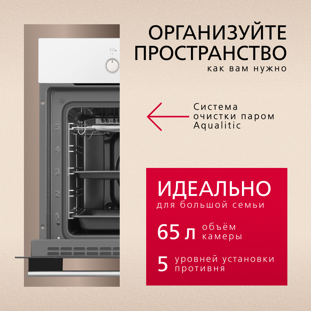 Духовой шкаф Hansa BOEW64090015