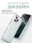 Чехол накладка iPhone 16 Pro Max 6.9" Gurdini Ocean Case (7) Transparent прозрачный