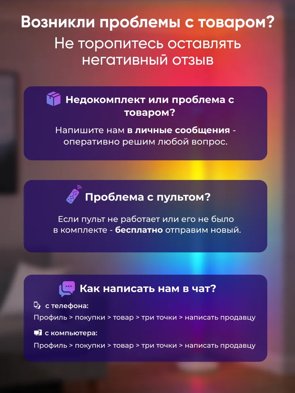 Неоновая лампа RGB светильник напольный