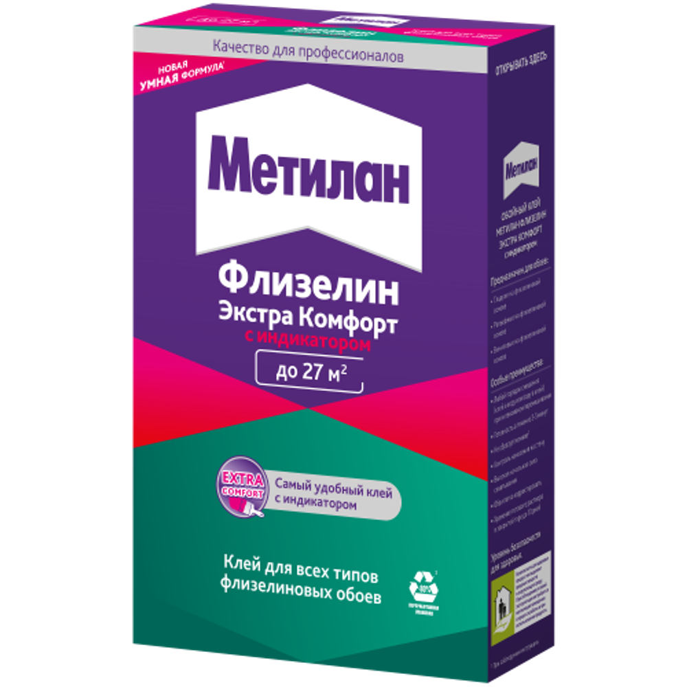 Клей для обоев Метилан 3003722 Флизелин Экстра Комфорт с индикатором | Метилан