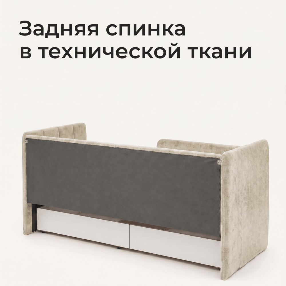 Кровать детская Полина с подсветкой с сенсорной кнопкой