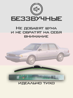 Щетки стеклоочистителя HUOYE Y8 450/450 мм на Buick Century | Hook/J-Hook