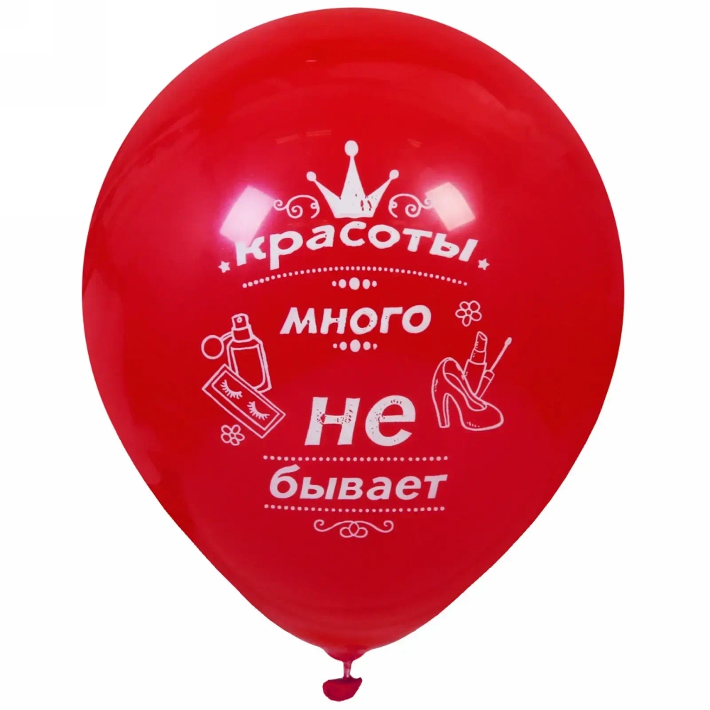 Воздушные шары 25 шт, 10»/25см «Красотка», (микс)