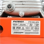 Компрессор поршневой Patriot PTR 100-670 масляный