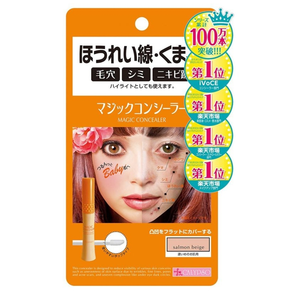 AQUA CUBE / Консилер (маскировочный крем) для лица CALYPSO Magic Concealer,  6гр