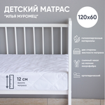 Матрас детский "ИЛЬЯ МУРОМЕЦ", Микрофибра