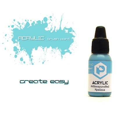 Аквамариновый Крайола (Aquamarine Crayola)