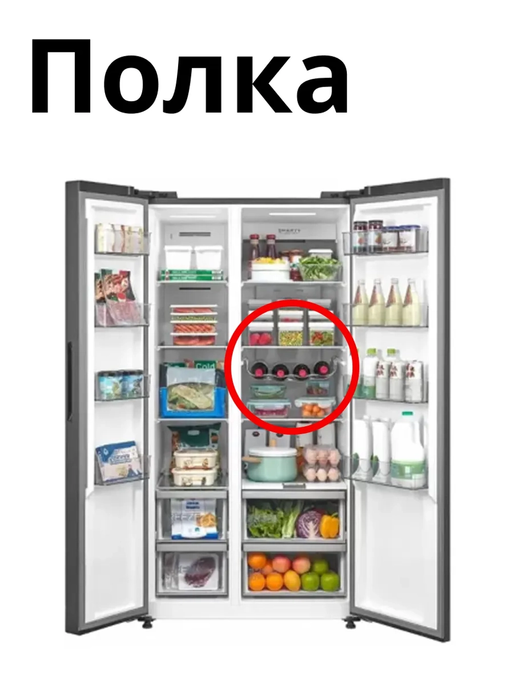 Пластиковая полка-балкон двери навесная для бутылок американского двухдверного холодильника Side-by-Side MIDEA HANSEATIC WISBERG 12931000009222 (заводской наддверный лоток-карман, дверная полка для вина, OEM 12931000009222)