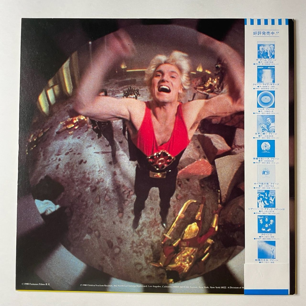 Винтажная виниловая пластинка LP Queen Flash Gordon (Soundtrack Music) (Japan 1980) (Obi) Football Fight