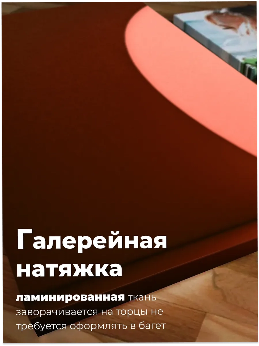 Картина Свет сквозь витражи модульная 50x70см 3шт.