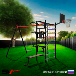 Уличный спортивно-игровой комплекс Sv Sport У3314КВ1 (Турник/Брусья/Стойка/Скамья/Деревянные/Подвесы на втулке/Щит баскет/Сетка)