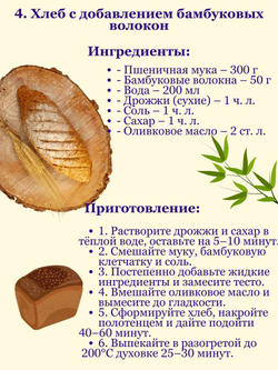 Яблочные пищевые волокна 500 гр МилоБио клетчатка